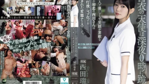 IPZZ-957 The Angel In White Kneels At Midnight. My First Love, Nishida-san, Who Was Beautiful, Kind, And Had A Lovely Smile, Turned Out To Be A Crazy, Perverted Nurse Who Became A Masochist After Lights Out. Nishida Mizuki