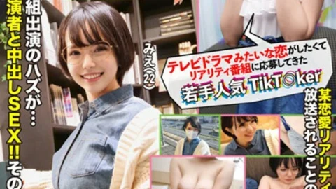 EROV-015 I got hooked today. 15-Love Reality AV-