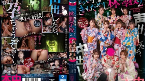 [UNCENSORED-LEAK] HNDS-078 If you make a sound, you’ll get creampied! Beautiful girl pregnancy test at school camp 2