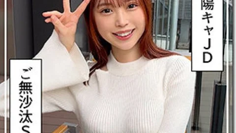 [UNCENSORED-LEAK] 420HOI-355 Misa
