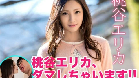 [UNCENSORED-LEAK] KRVS-002 Erika Momotani, I’m crazy! !!