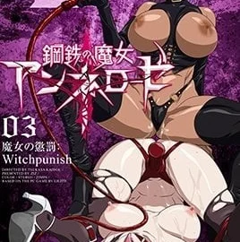 Witch Of Steel Annerose Episode 3