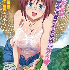 Issho Ni H Shiyo Episode 6