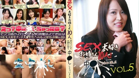 PARATHD-2990 10 older sisters who love SEX! It’s so erotic that I accidentally made it inside (5)