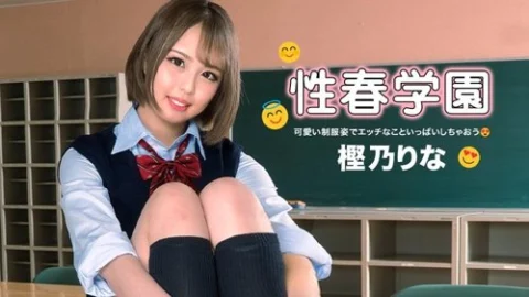 1PONDO-122322-001 1Pondo-122322_001 — Sexual Spring Academy Rina Kashino