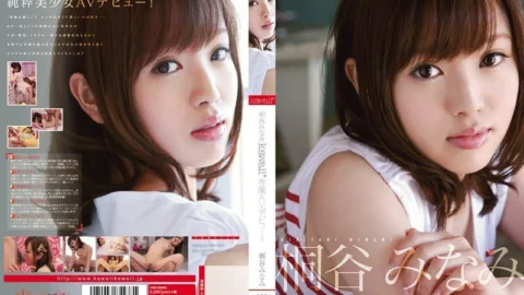 KAWD-536 Minami Kiritani Kawaii* Exclusive AV Debut! !