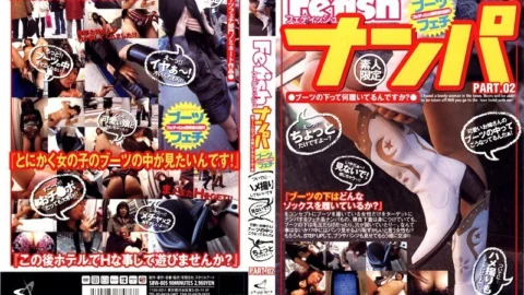 SBW-005 Fetish Nampa PART.02
