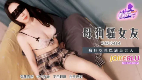 XJX414 Bitchy Slut Girlfriend Wildly Sucks Cock to Satisfy the Man