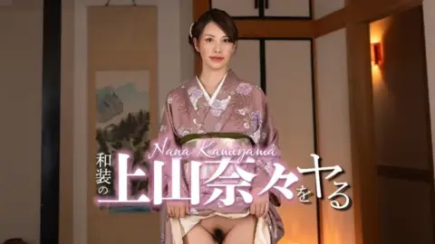CARIBBEANCOM-032326-001 Caribbeancom-032326-001 – I’m Going To Do Nana Ueyama In Traditional Japanese Clothing!