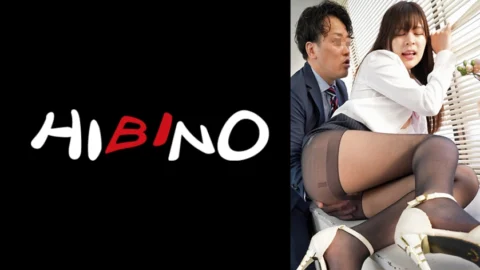 [UNCENSORED-LEAK] 117NPH-044 I was seduced by the pretty butt of a new office lady in black pantyhose, so I tore her pantyhose and had sex with her in the office/Yuki Kokona 黒パンスト新人OLのプリ尻に誘われてオフィスでパンスト破ってヤッちゃった/ここな友紀