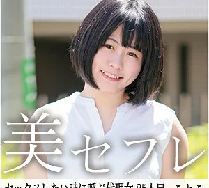 [UNCENSORED-LEAK] MAKO-025-UNCENSORED-LEAK