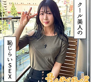 [UNCENSORED-LEAK] HOI-343 Mirei