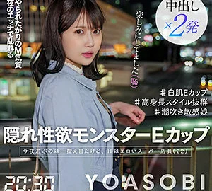 [UNCENSORED-LEAK] YASB-004 HinaYASB004 ひな