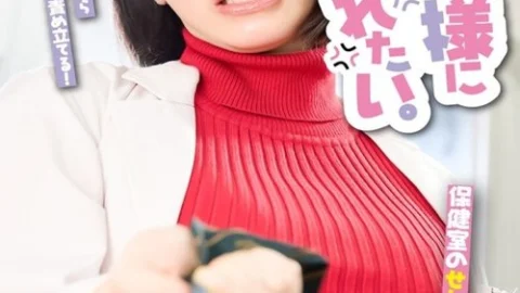 [UNCENSORED-LEAK] 792SGKI-035A I Want To Be Scolded By Sunao. The Health Teacher And I, The Bullied C**, Kui Sunao