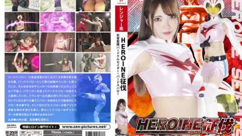 ZEPE-88 HEROINE Conquest Ninja Saint Corps Bird Crutcher Bird Sparrow