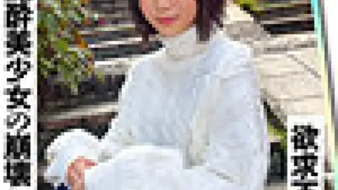 420ERK-090 420ERK-090 – Mud●@Akai-Chan