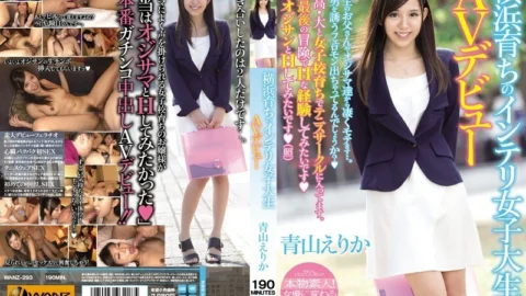 WANZ-293 AV debut of an intelligent female college student raised in Yokohama Erika Aoyama