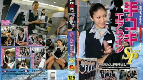 SDMT-134 Handjob Airlines SP