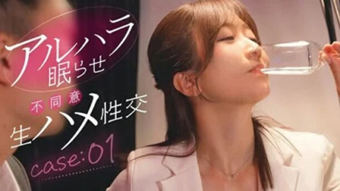 HSDAM-035 “I was eaten by my female boss (35 years old) at a meeting to reflect on my past business partners’ drinking party.” Alcohol harassment, sleep, and unconsented raw sex case:01