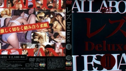 DAJ-035 Lesbian Deluxe 2