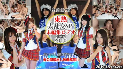 n1368 Tokyo Hot Tokyo Hot 2010 SP Director’s Cut Edition