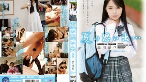 SHKD-586 Summer memories … Ryoka Morikawa