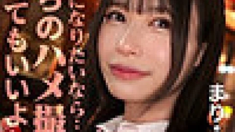 [UNCENSORED-LEAK] SIMP-017 Mari