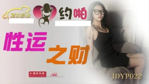 JDYP022 – sex fortune