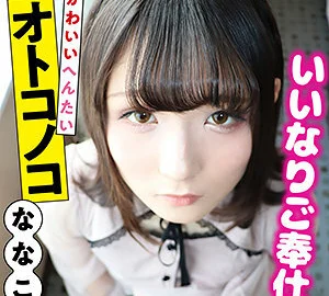 SACZ-179 Nanako 5
