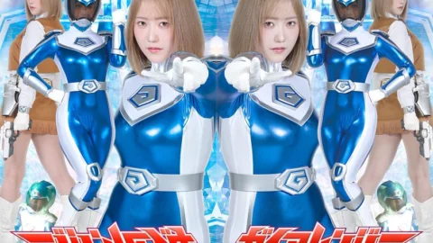 ZENP-13 Gaia Rangers: Tokel, the Sulfur Monster