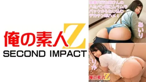 765ORECS-088 765ORECS-088 – A Big Dick Is Screwed Into The Ass Of A Housewife’s Panties From Behind Airi Rika