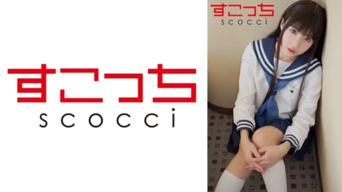 SCOH-144 [Creampie] I’ll make a carefully selected beautiful girl cosplay and impregnate her with my play! [Etaso] Hikaru Minazuki