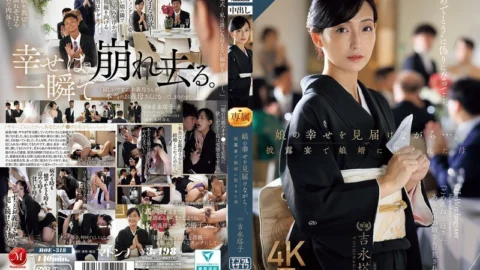 ROE-318 While witnessing her daughter’s happiness… Mother Touko Yoshinaga playd by her son-in-law at the wedding reception