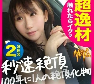 HMHM-004 Miya