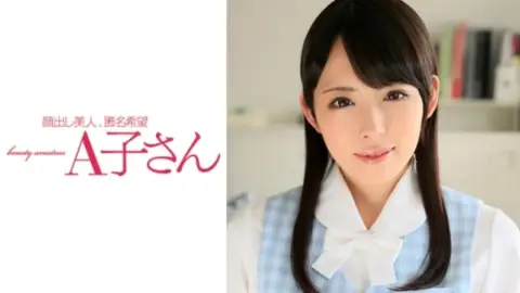 210AKO-520 210AKO-520 – Ikumi