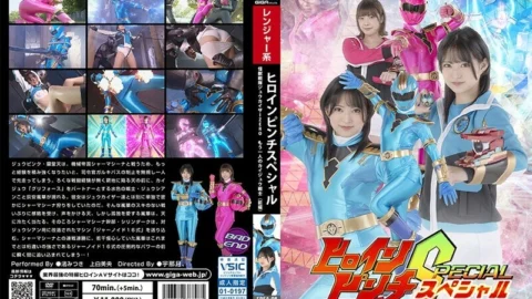 SPSA-098 Heroine Pinch S Kaiju Sentai Juukaiser ZERO ~Another Kaiju Warrior [Part 1]~ 555 0