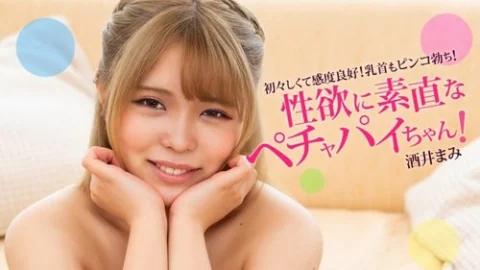 1PONDO-060424-001 1Pondo-060424_001 — A Flat-Chested Girl Who Is Honest About Her Sexual Desires!