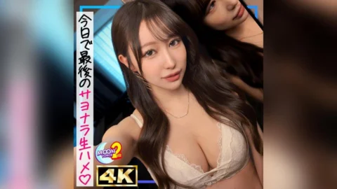 MFCS-224 Emily