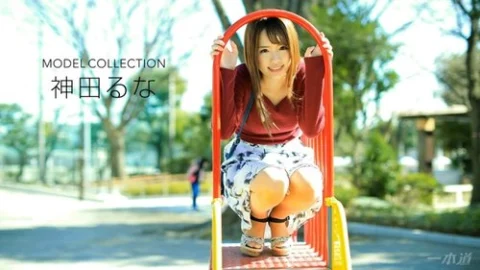 1PONDO-123017-625 1Pondo-123017_625 — Model Collection Kanda Runa