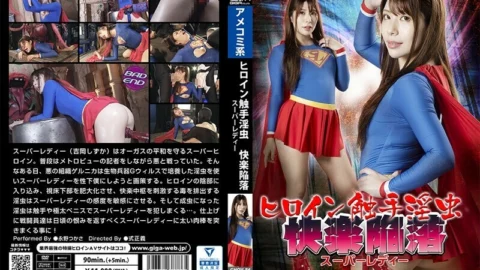 GHOV-086 Heroine Tentacle Horny Pleasure Fall Super Lady Tsukasa Nagano