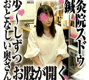SDS-021 Atsuko