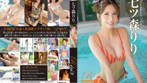 REBD-982 Riri3 Diamond Mirage・Nanamori Riri