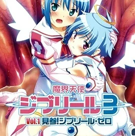 Jiburiru The Devil Angel 3 Episode 1
