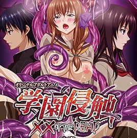 Gakuen Shinshoku Xx Of The Dead Episode 1 English Subbed