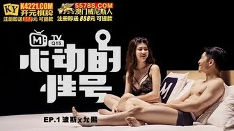 MTVQ15EP1 – Sensual Number EP1
