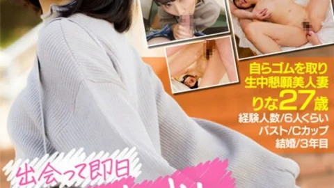 AKDL-169 [Sex deviation value S rank] Begging beautiful wife Rina 27 years old who is taking rubber himself and forgets her husband with a raw cock and continues to live