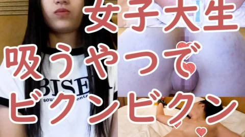 FC2-PPV-3781397 Yu (19) ** My inventory was exposed and the university student was completely naked * I inspected Miyaguchi, used the suction cup, and others after drawing for 30 minutes.
