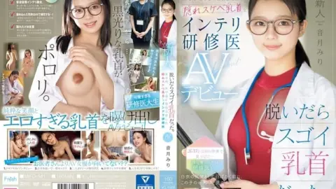 MIFD-541 MIFD-541 – Newcomer: When She Took Off Her Clothes, Her Nipples Were Amazing. A Trainee Doctor With Hidden Perverted Nipples Who Passed The Entrance Exam To A Prestigious Medical School Makes Her Av Debut. Miri Otozuki
