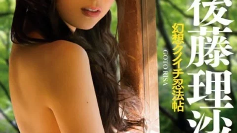 MTEK-001 Fantasy Kunoichi Ninja Scroll Risa Goto