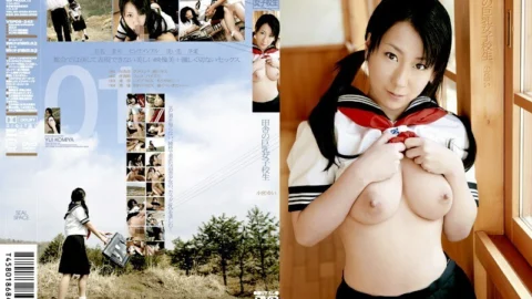 VSPDS-345 Country Busty Schoolgirl Yui Komiya